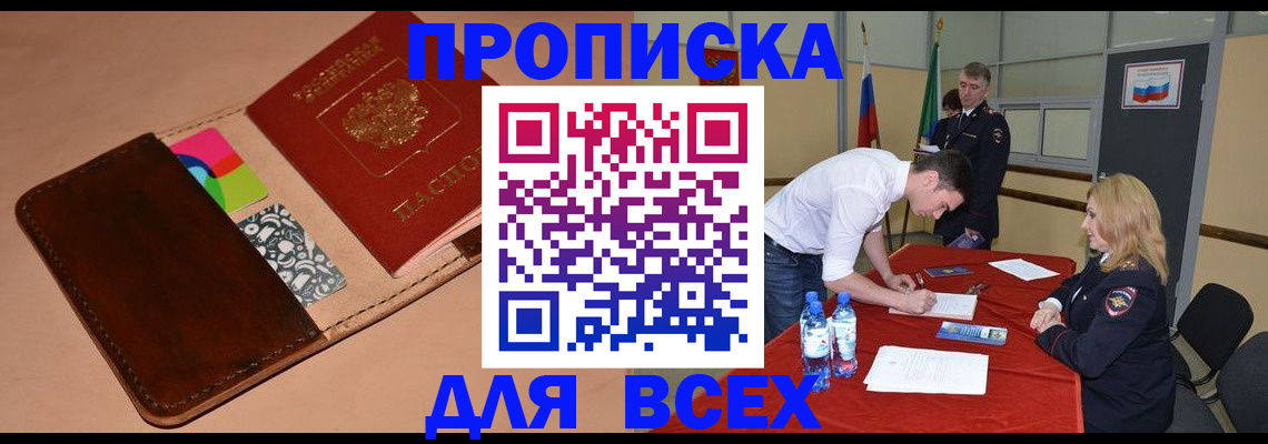 пропишу в квартире в Сухом Логе