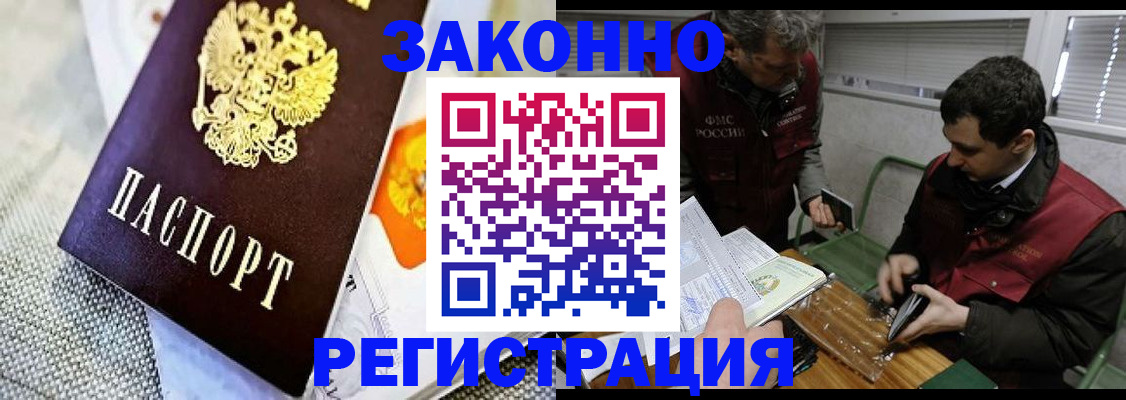 прописка в квартире в Сухом Логе